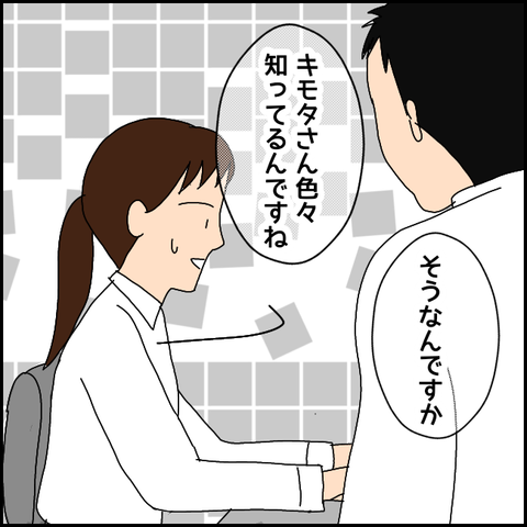 無題2365_20210829225812