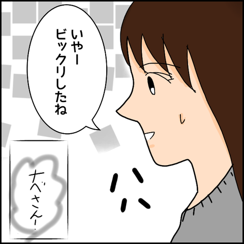 無題1073_20210408165635