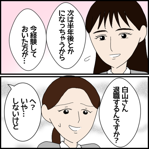 無題7432_20230117225524