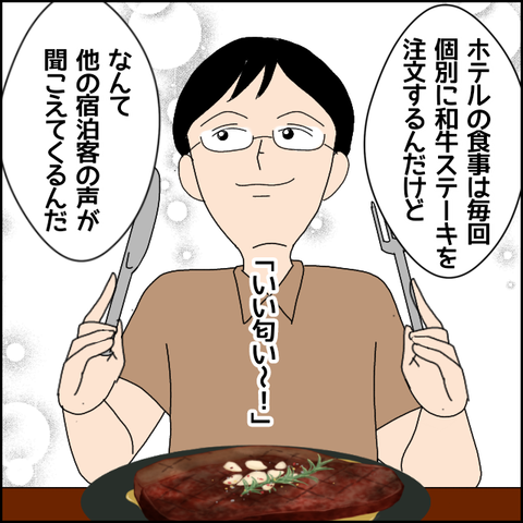 無題5104_20220606222527