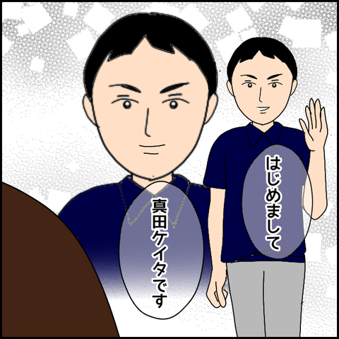 無題3578_20220118193607