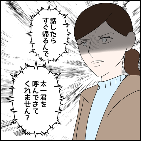 無題2944_20240117212945