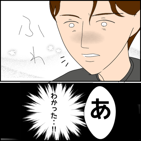 無題2986_20240121003503
