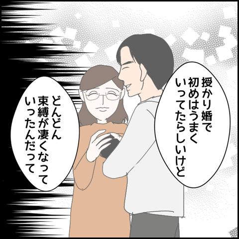 無題2475_20231208231843