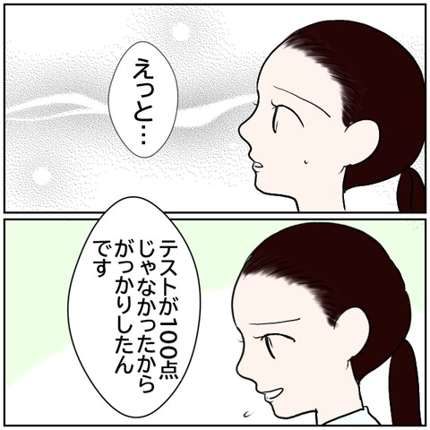 18-1