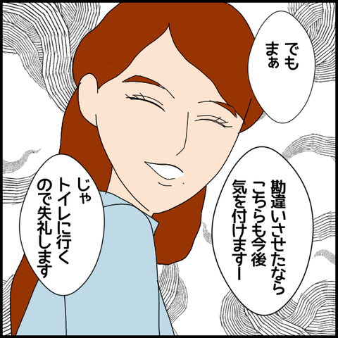 無題6911_20221126212158