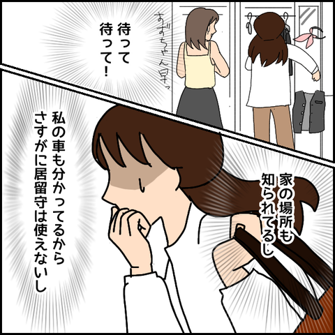 無題1275_20210501154516