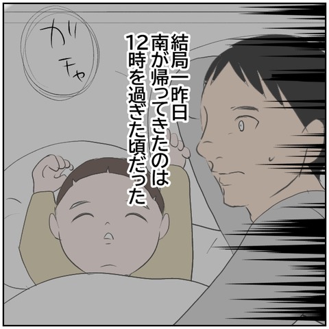 89-5