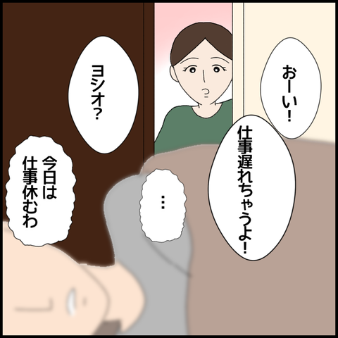 無題6078_20220907225849