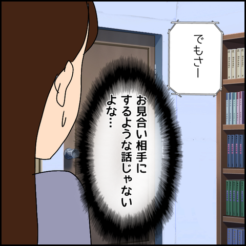 無題3656_20220126203046