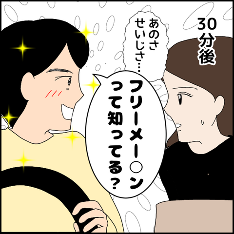 無題4186_20220323005820