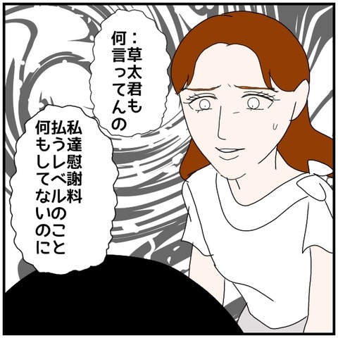 無題5036_20240816223720