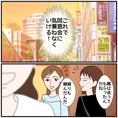 無題4214_20240508235908
