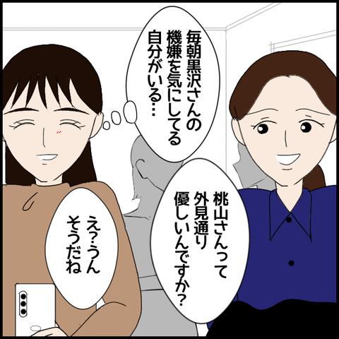 無題7444_20230118225215