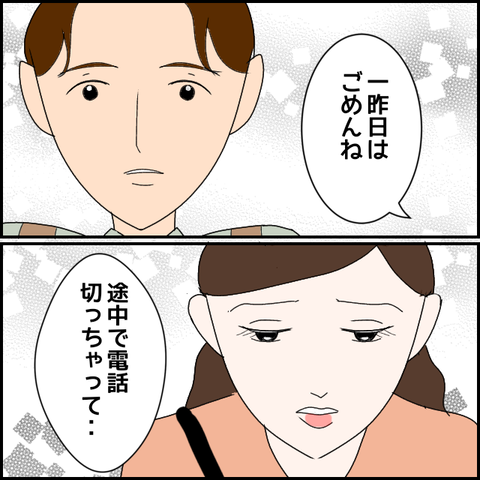 無題2049_20231027224536