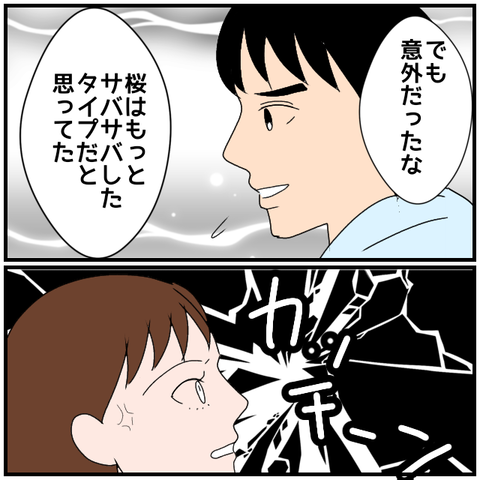 無題4122_20240502230902