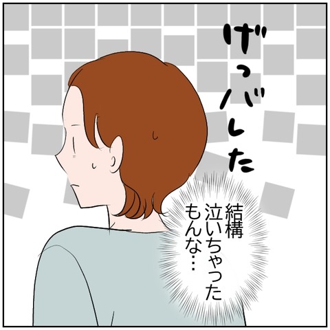 112-5
