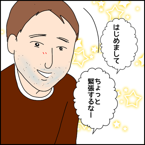 無題2200_20210806234103