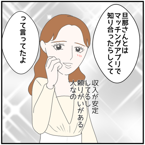 無題3918_20240420233821