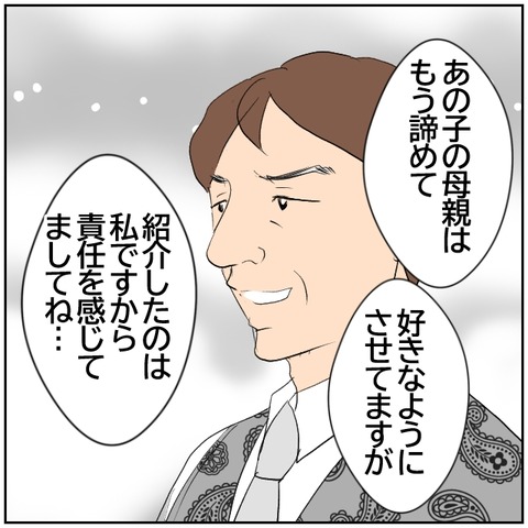 137-6