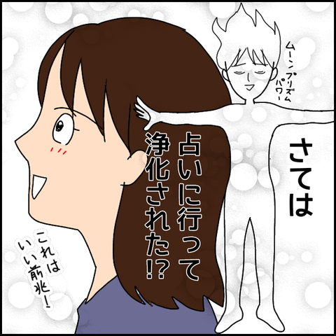 無題3352_20211219015539
