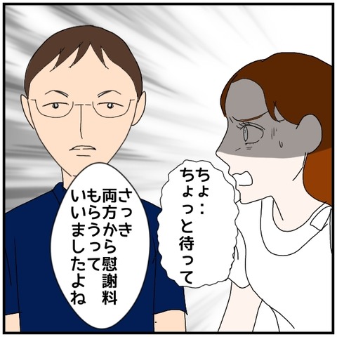 無題5048_20240817223037