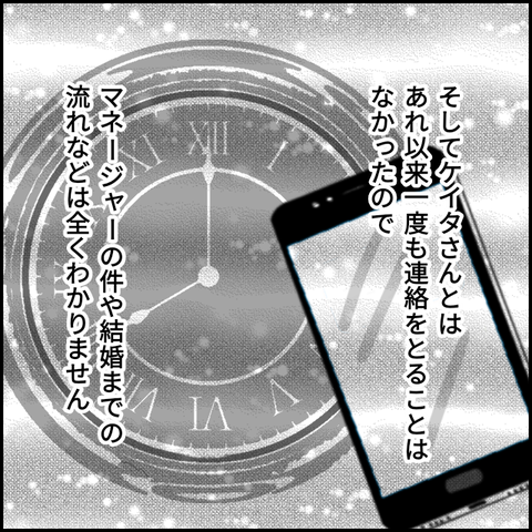 無題4274_20220325210351