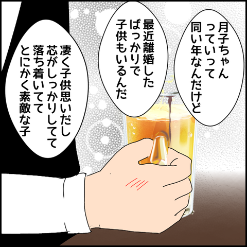 無題1902_20231013234906
