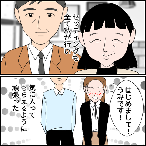 無題3271_20240222005408