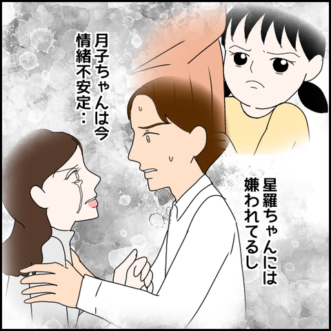 無題2282_20231120232940