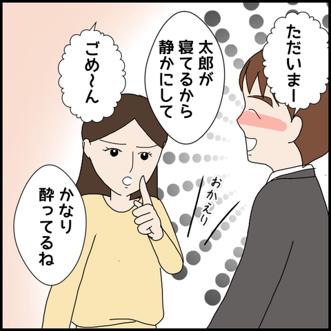無題5966_20220827230310