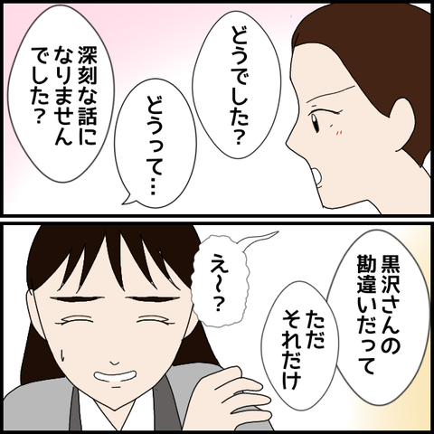無題7705_20230207230951