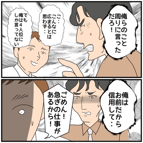 無題5238_20240909221713