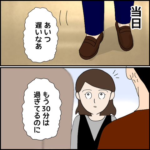 無題3953_20220226235708