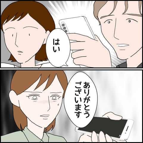 無題1547_20230909230824
