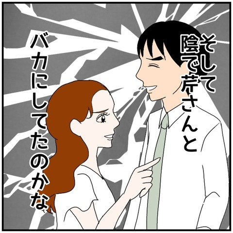 無題4555_20240624011037