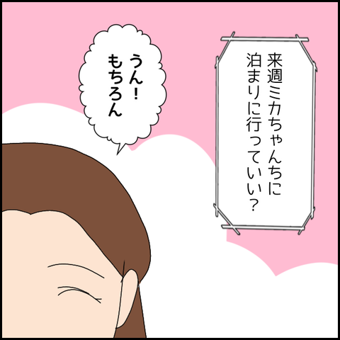 無題4728_20220504233655