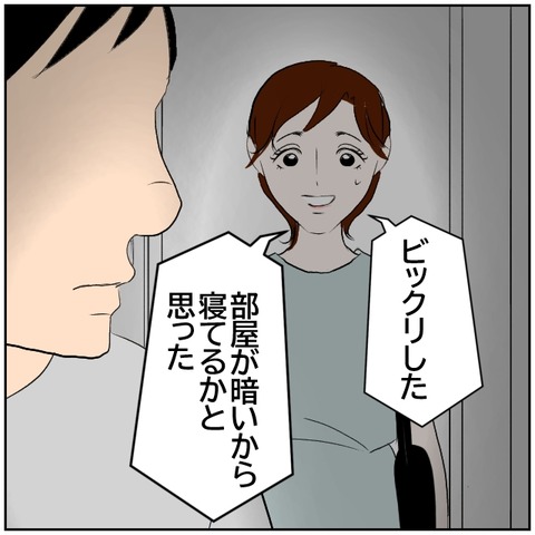 117-6
