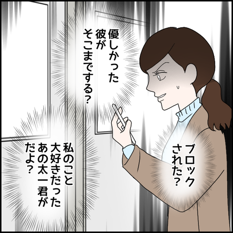 無題2939_20240117064936