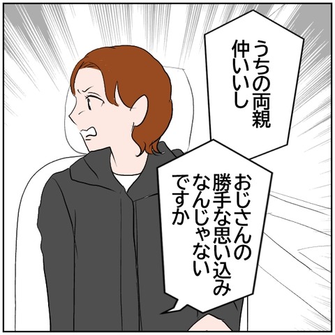 75-3