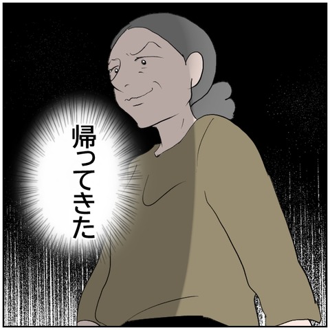 70-6