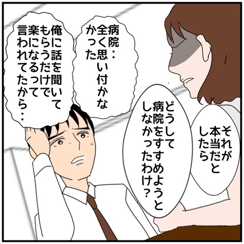 無題4882_20240728221403