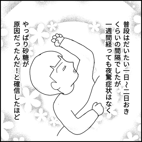 無題3218_20211203190644