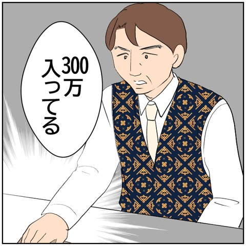 100-1