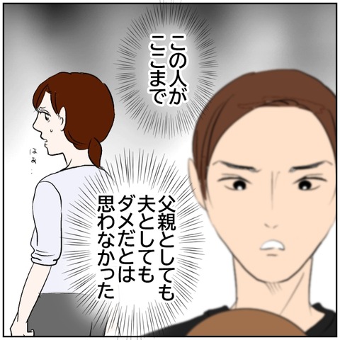 153-4