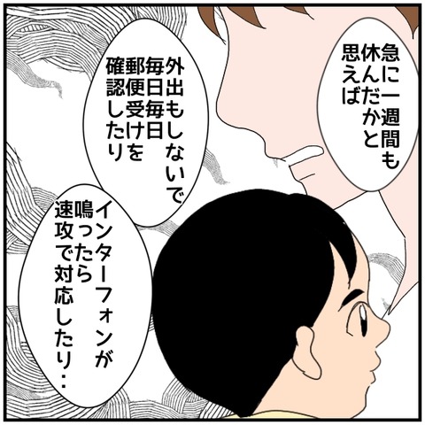 無題5231_20240910225520