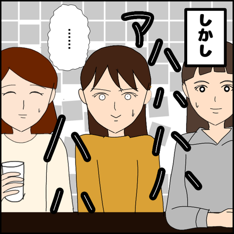 無題3773_20220210005825