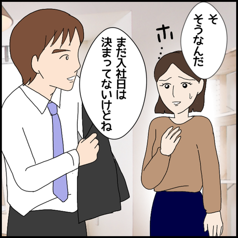無題5624_20220726212415