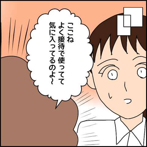 無題2274_20210815215550