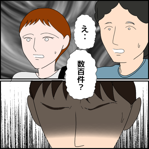 無題1636_20230917223432